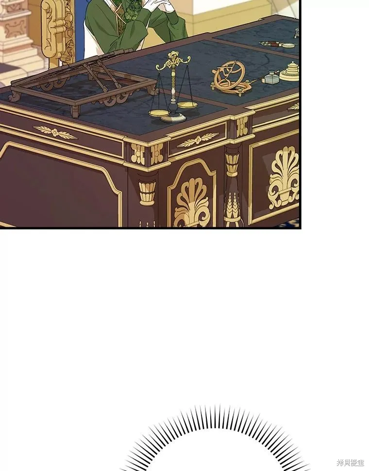 冰花骑士,第74话,第5张