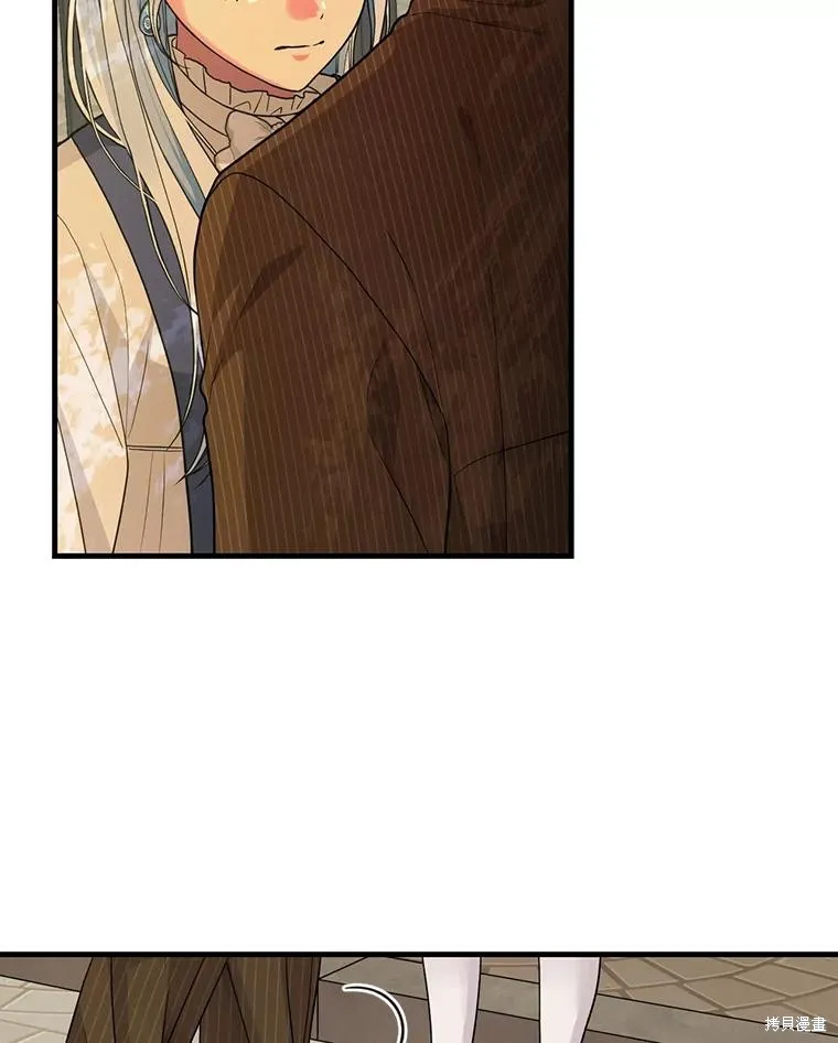 冰花骑士,第74话,第93张