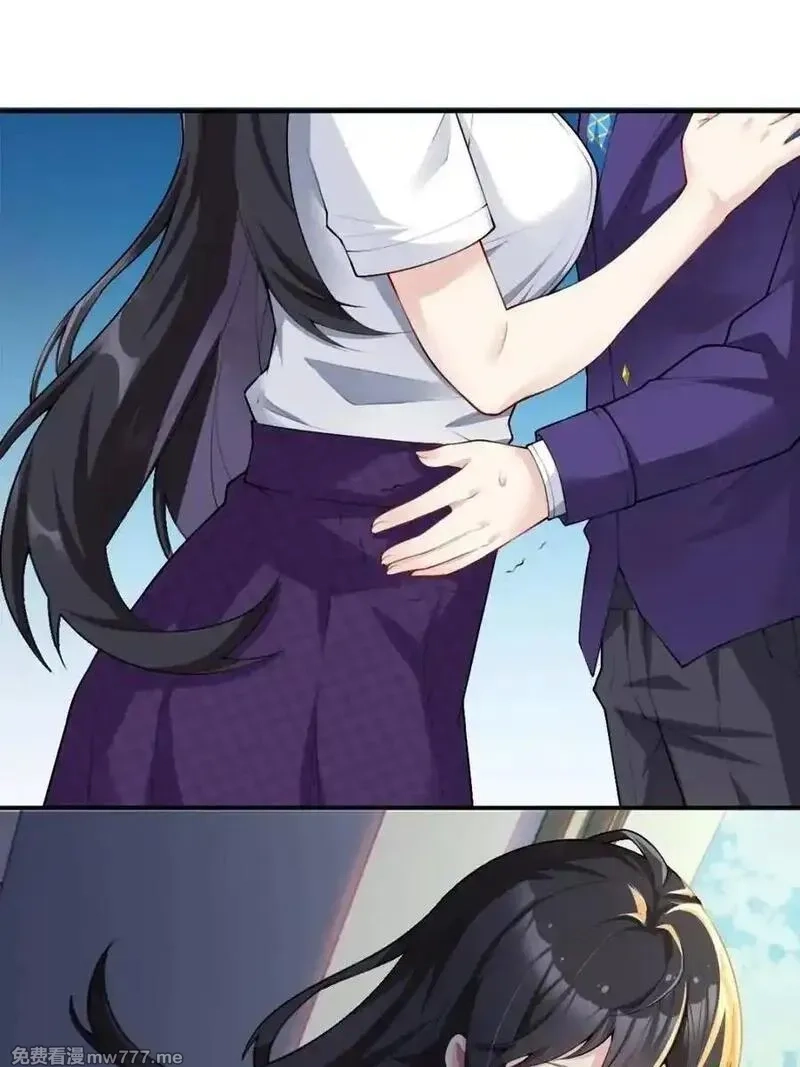我的女友是恶劣大小姐吗？！,第76话 ：渡边的七夕表白,第46张