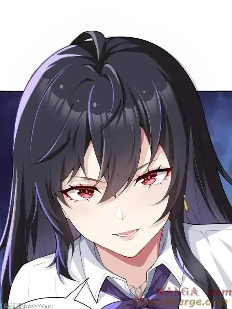 我的女友是恶劣大小姐吗？！,第76话 ：渡边的七夕表白,第69张