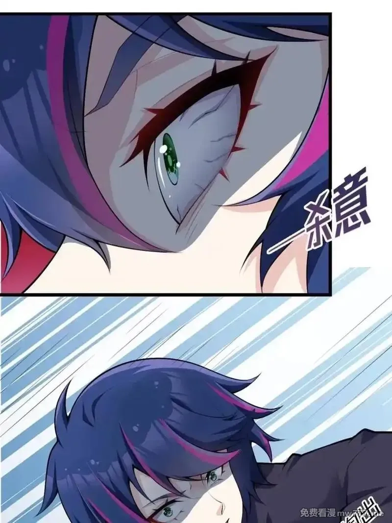 我的女友是恶劣大小姐吗？！,第76话 ：渡边的七夕表白,第87张