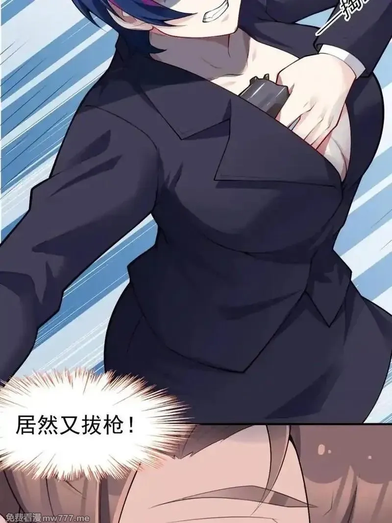 我的女友是恶劣大小姐吗？！,第76话 ：渡边的七夕表白,第88张