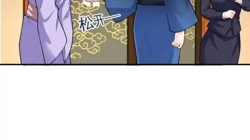 我的女友是恶劣大小姐吗？！,第76话 ：渡边的七夕表白,第92张