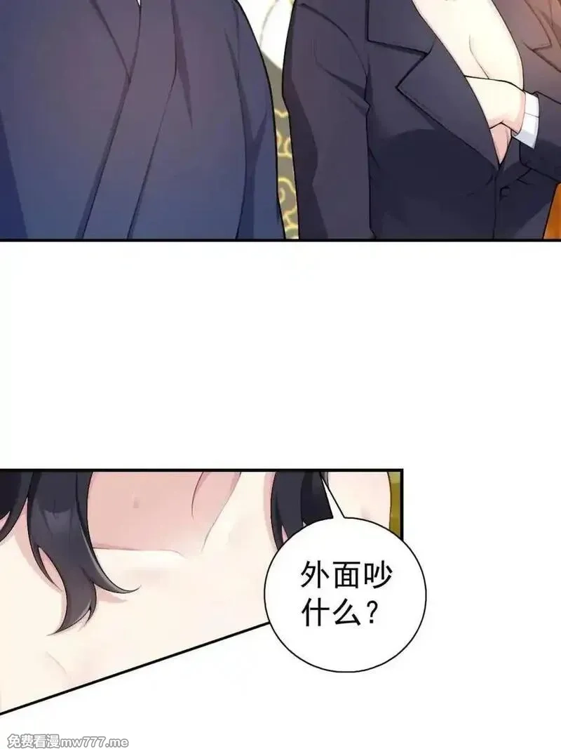 我的女友是恶劣大小姐吗？！,第76话 ：渡边的七夕表白,第94张