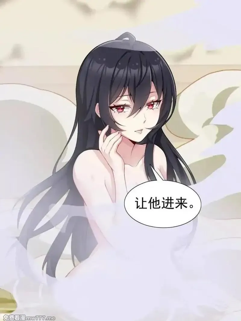 我的女友是恶劣大小姐吗？！,第76话 ：渡边的七夕表白,第96张