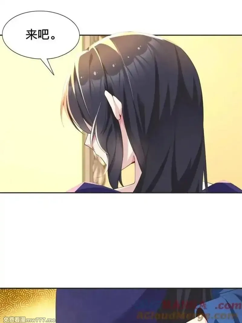 我的女友是恶劣大小姐吗？！,第77话 ：美姬的愿望,第13张
