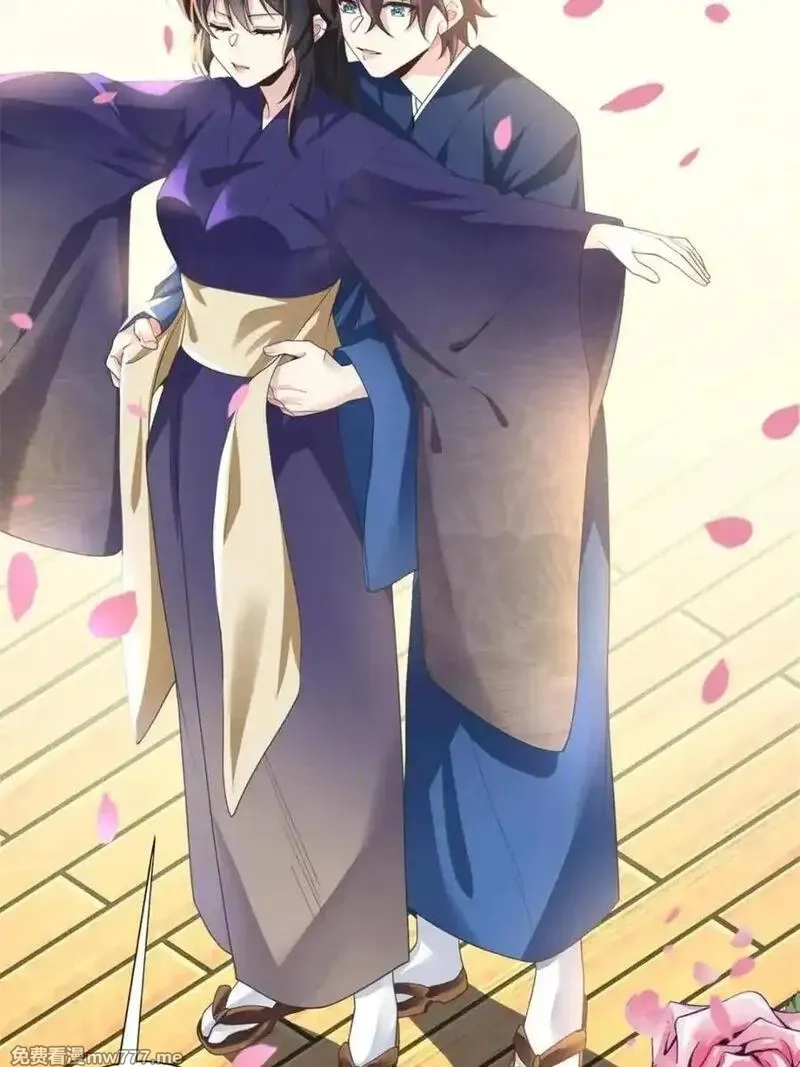 我的女友是恶劣大小姐吗？！,第77话 ：美姬的愿望,第15张