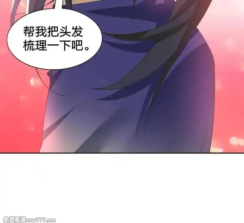 我的女友是恶劣大小姐吗？！,第77话 ：美姬的愿望,第21张