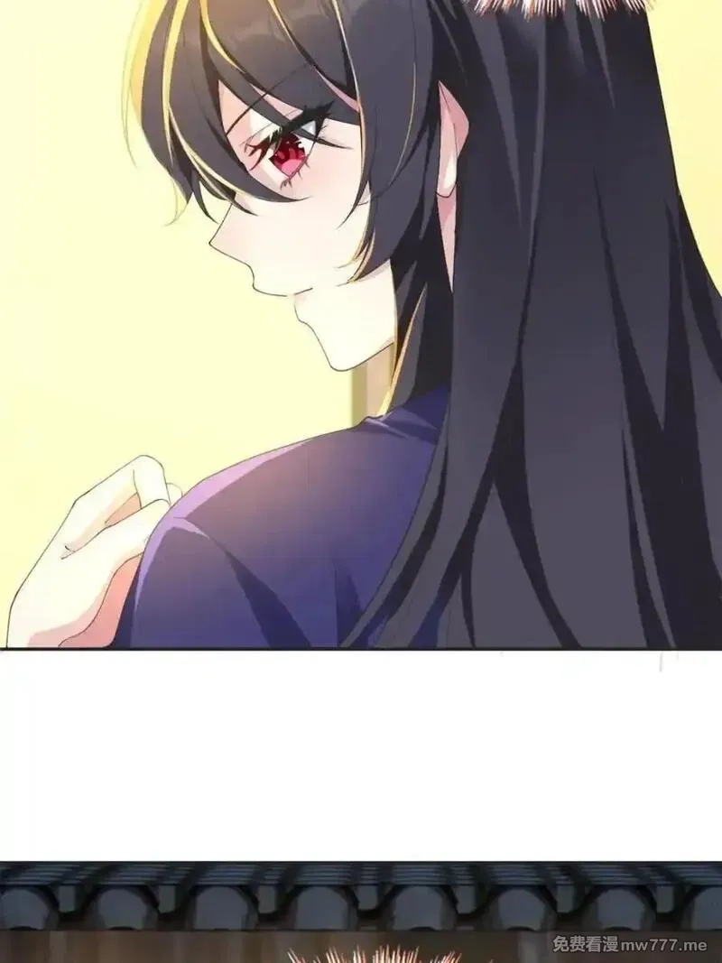 我的女友是恶劣大小姐吗？！,第77话 ：美姬的愿望,第23张
