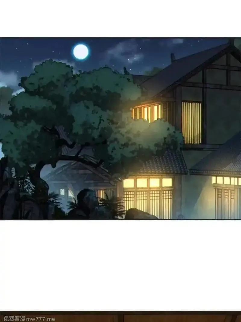 我的女友是恶劣大小姐吗？！,第77话 ：美姬的愿望,第26张