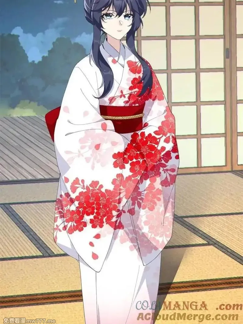 我的女友是恶劣大小姐吗？！,第77话 ：美姬的愿望,第46张