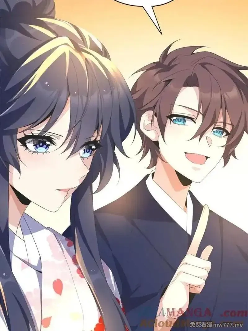 我的女友是恶劣大小姐吗？！,第77话 ：美姬的愿望,第52张