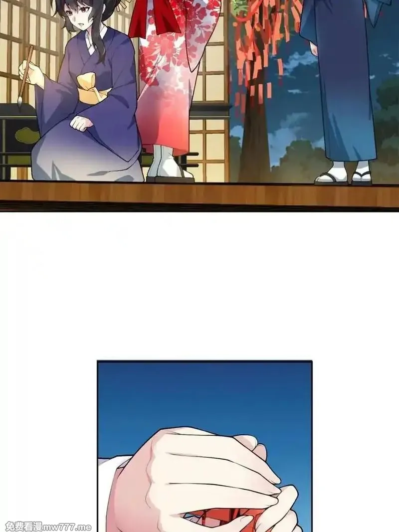 我的女友是恶劣大小姐吗？！,第77话 ：美姬的愿望,第65张