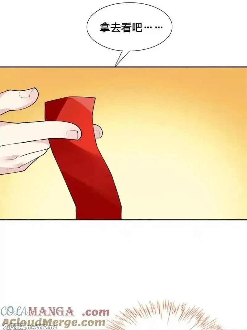 我的女友是恶劣大小姐吗？！,第77话 ：美姬的愿望,第70张