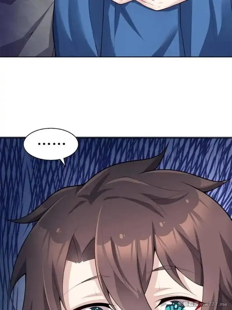 我的女友是恶劣大小姐吗？！,第77话 ：美姬的愿望,第74张