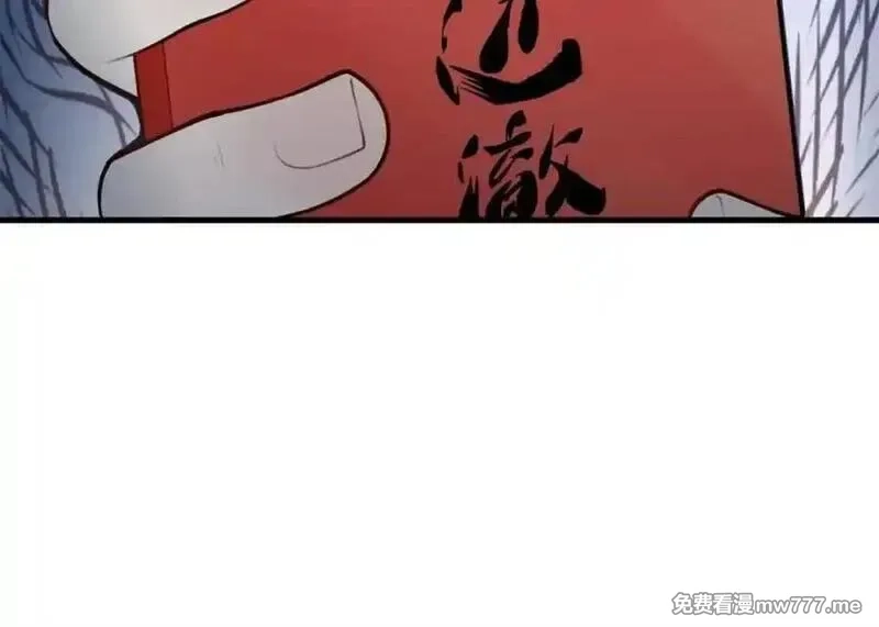 我的女友是恶劣大小姐吗？！,第77话 ：美姬的愿望,第77张