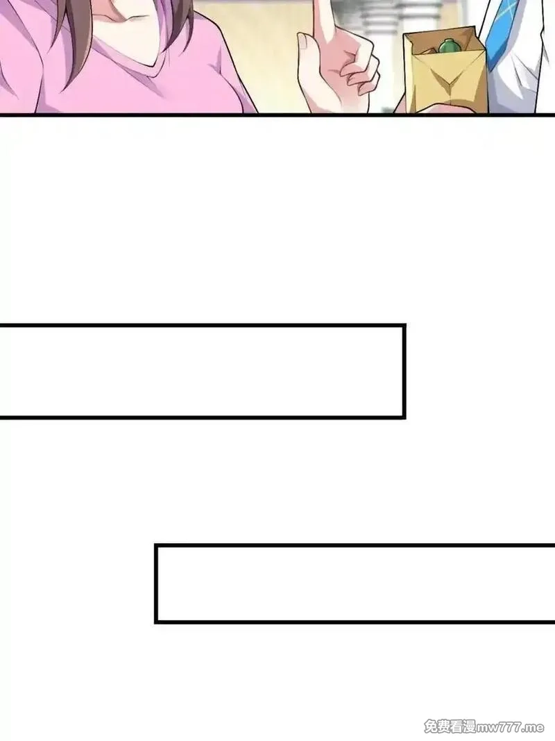 我的女友是恶劣大小姐吗？！,第77话 ：美姬的愿望,第83张