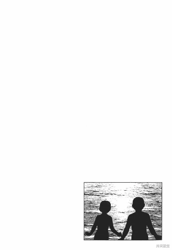 光之島,第02卷,第80张