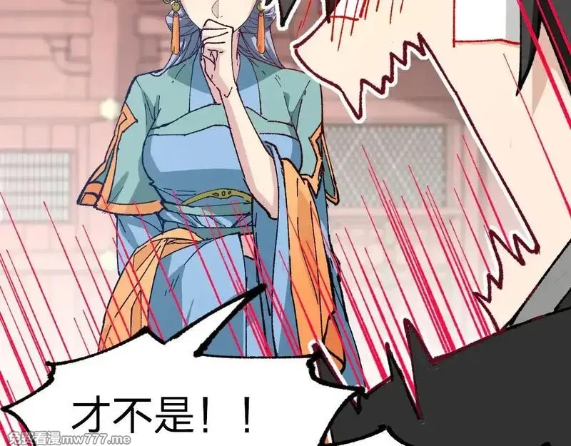 圣墟,第283话 炼丹,第13张