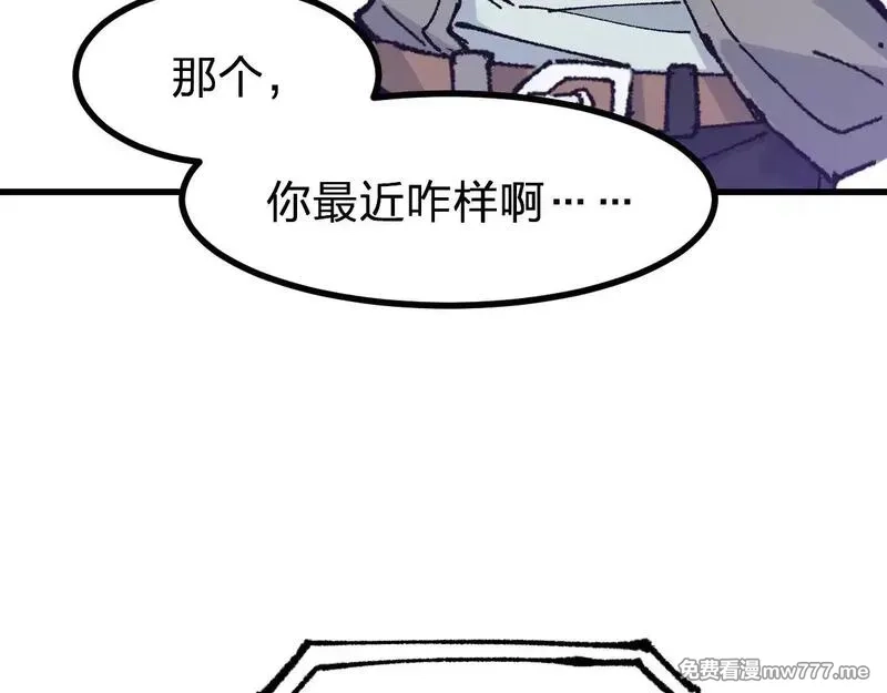 圣墟,第283话 炼丹,第136张