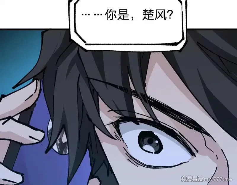 圣墟,第283话 炼丹,第137张