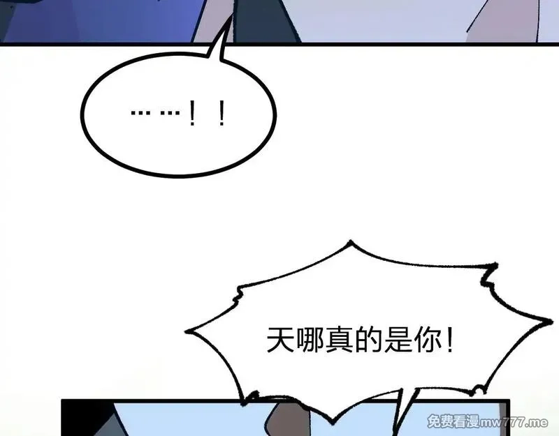 圣墟,第283话 炼丹,第138张