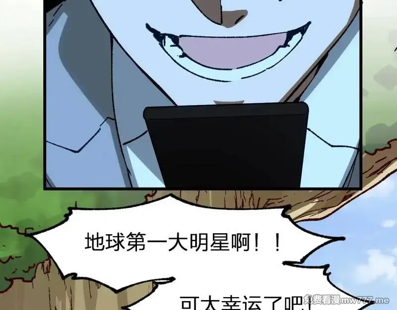 圣墟,第283话 炼丹,第139张