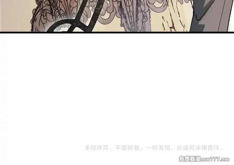 圣墟,第283话 炼丹,第142张