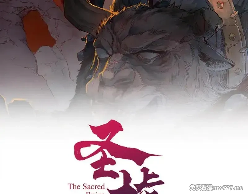 圣墟,第283话 炼丹,第2张