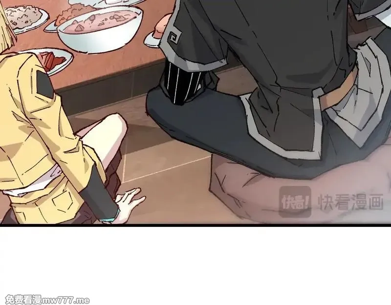 圣墟,第283话 炼丹,第20张