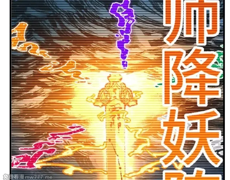 圣墟,第283话 炼丹,第24张