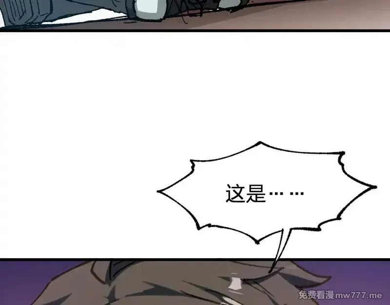 圣墟,第283话 炼丹,第57张