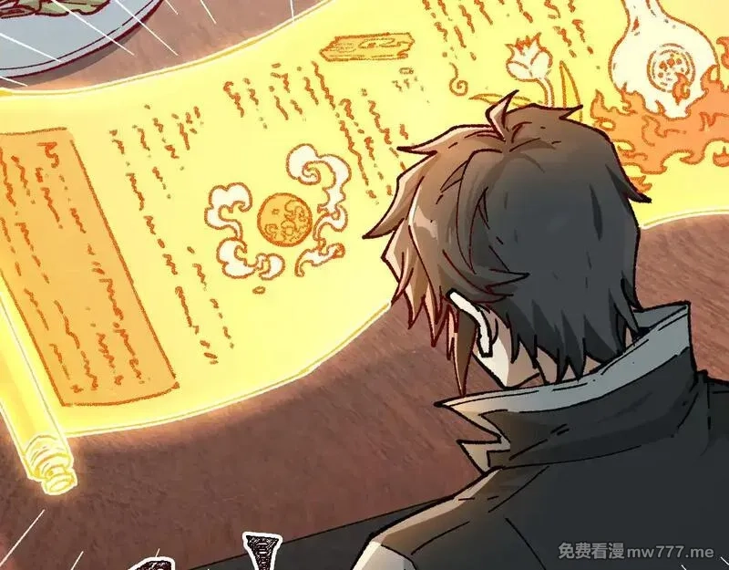 圣墟,第283话 炼丹,第60张