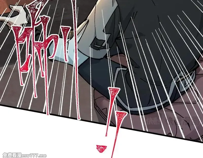 圣墟,第283话 炼丹,第61张
