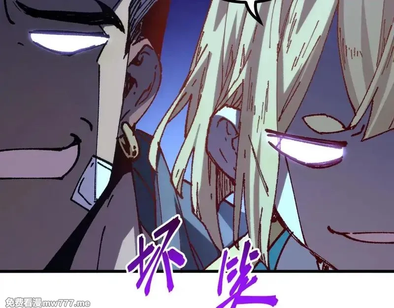 圣墟,第283话 炼丹,第8张