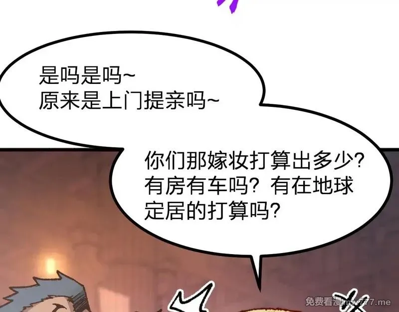 圣墟,第283话 炼丹,第9张