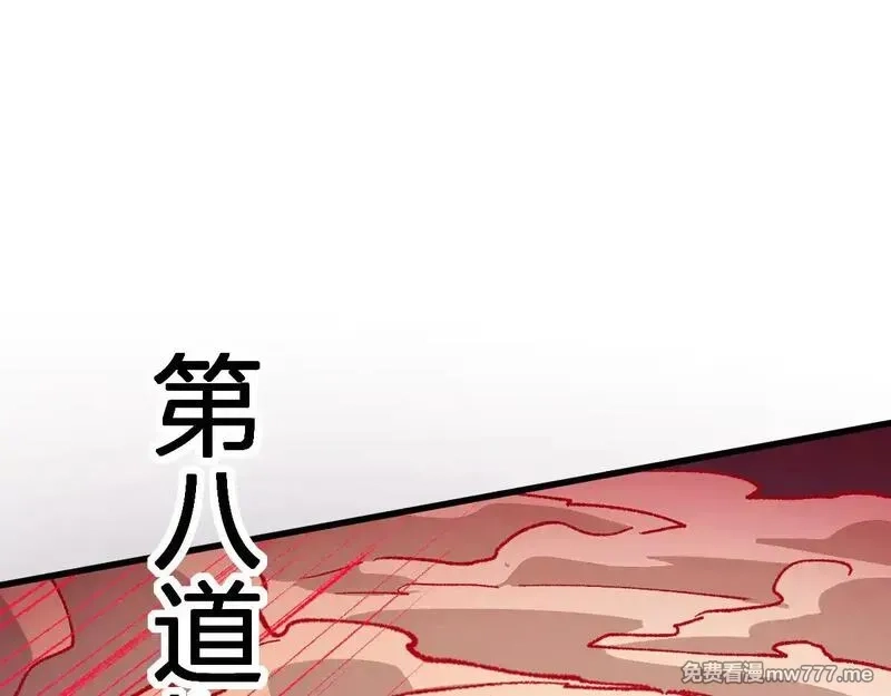 圣墟,第283话 炼丹,第93张
