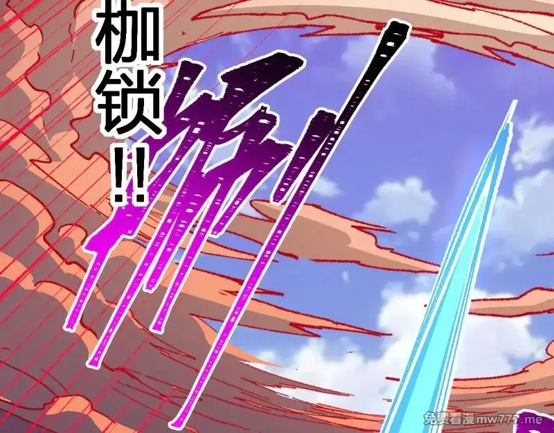 圣墟,第283话 炼丹,第94张