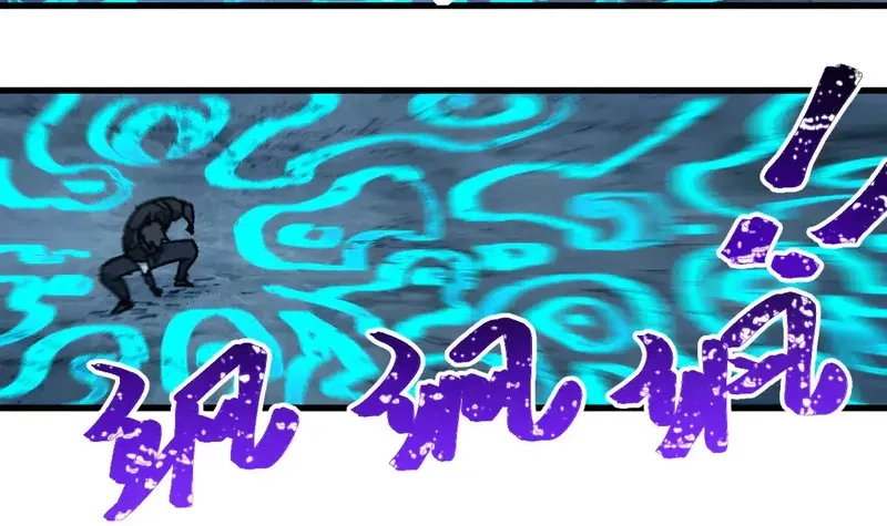 圣墟,第264话 猪脑,第12张