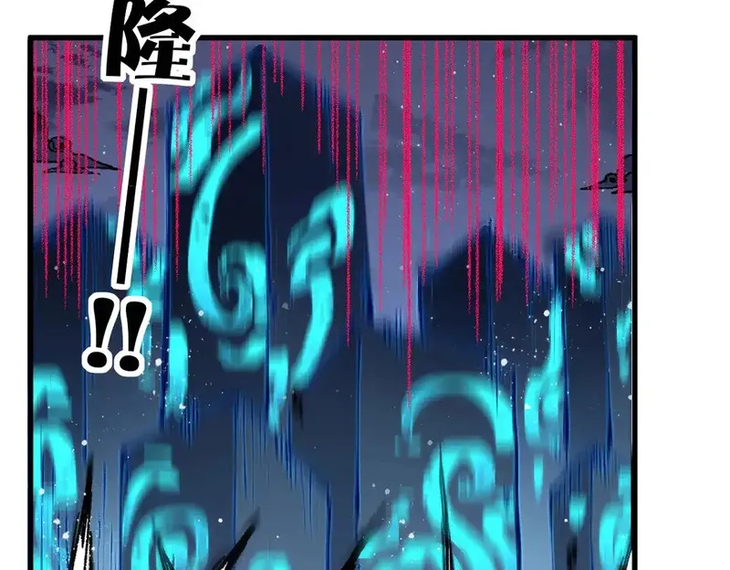 圣墟,第264话 猪脑,第14张