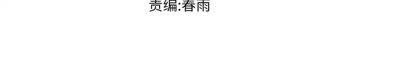 圣墟,第264话 猪脑,第3张