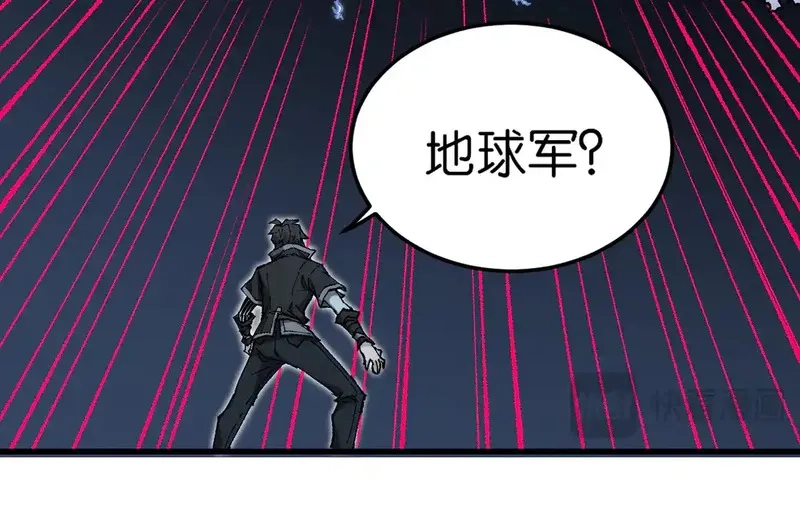圣墟,第264话 猪脑,第31张