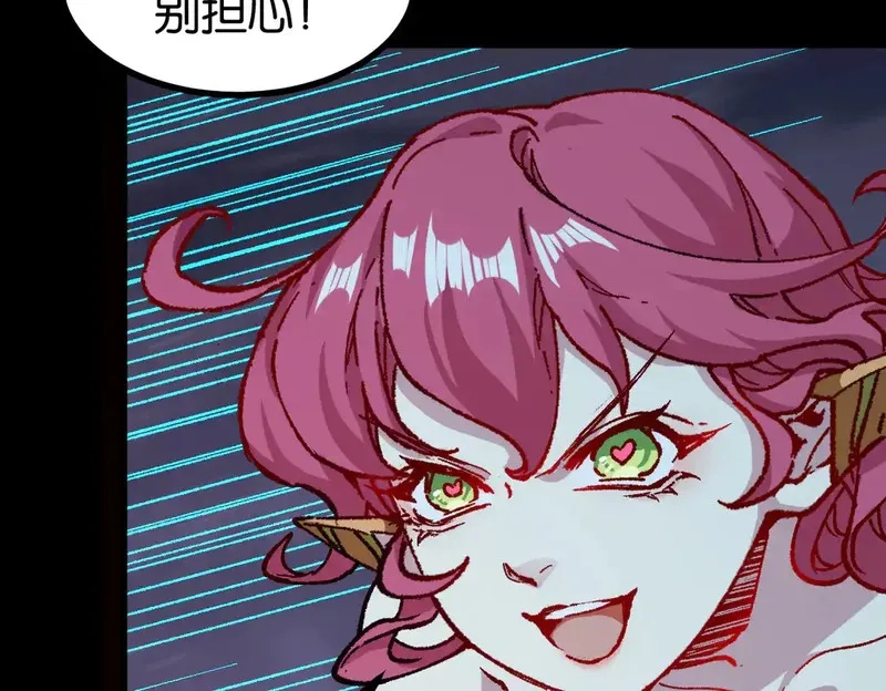 圣墟,第264话 猪脑,第39张