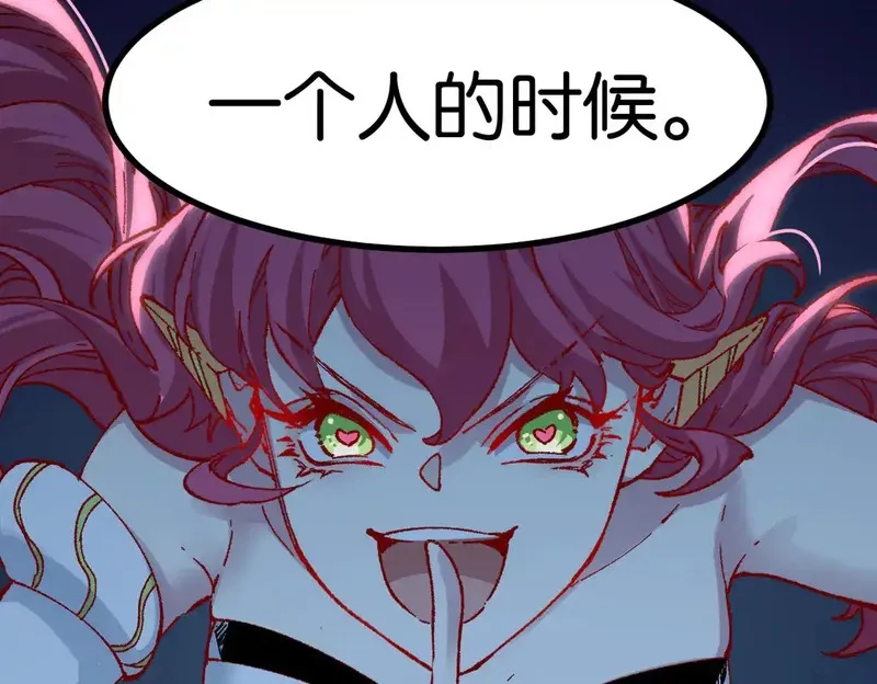 圣墟,第264话 猪脑,第42张