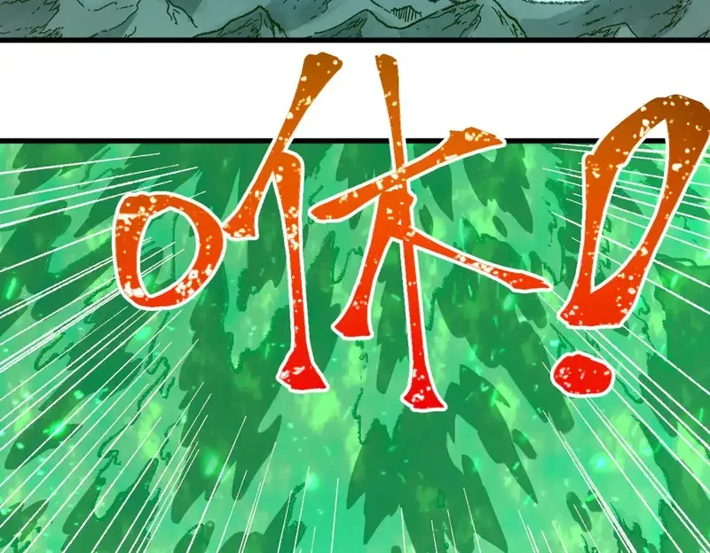 圣墟,第264话 猪脑,第64张