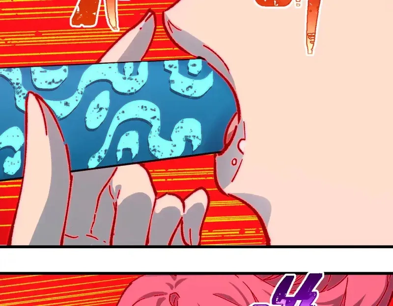 圣墟,第264话 猪脑,第7张