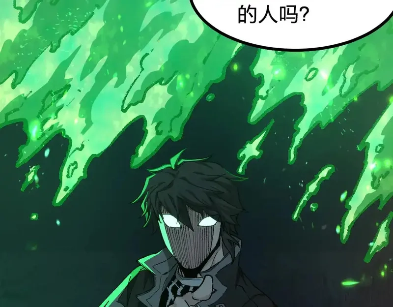 圣墟,第264话 猪脑,第73张