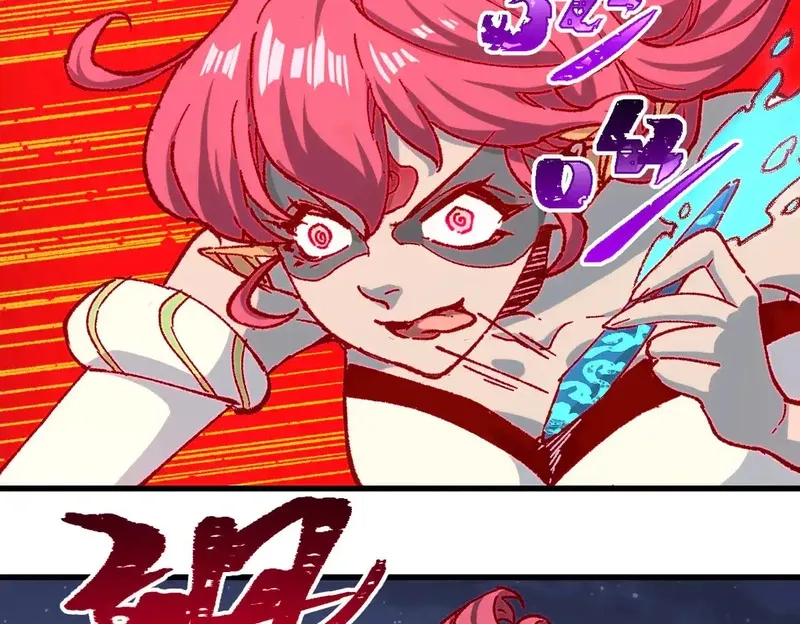 圣墟,第264话 猪脑,第8张