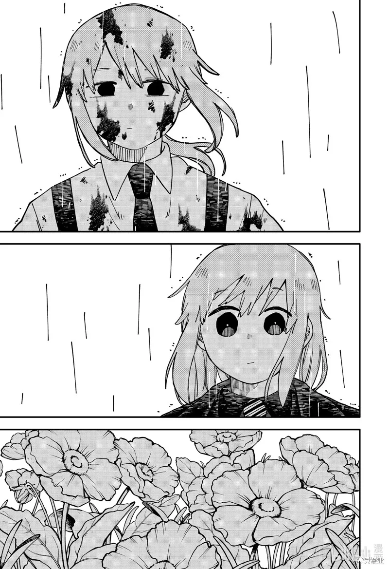 幼兒園戰爭,第96話,第19张