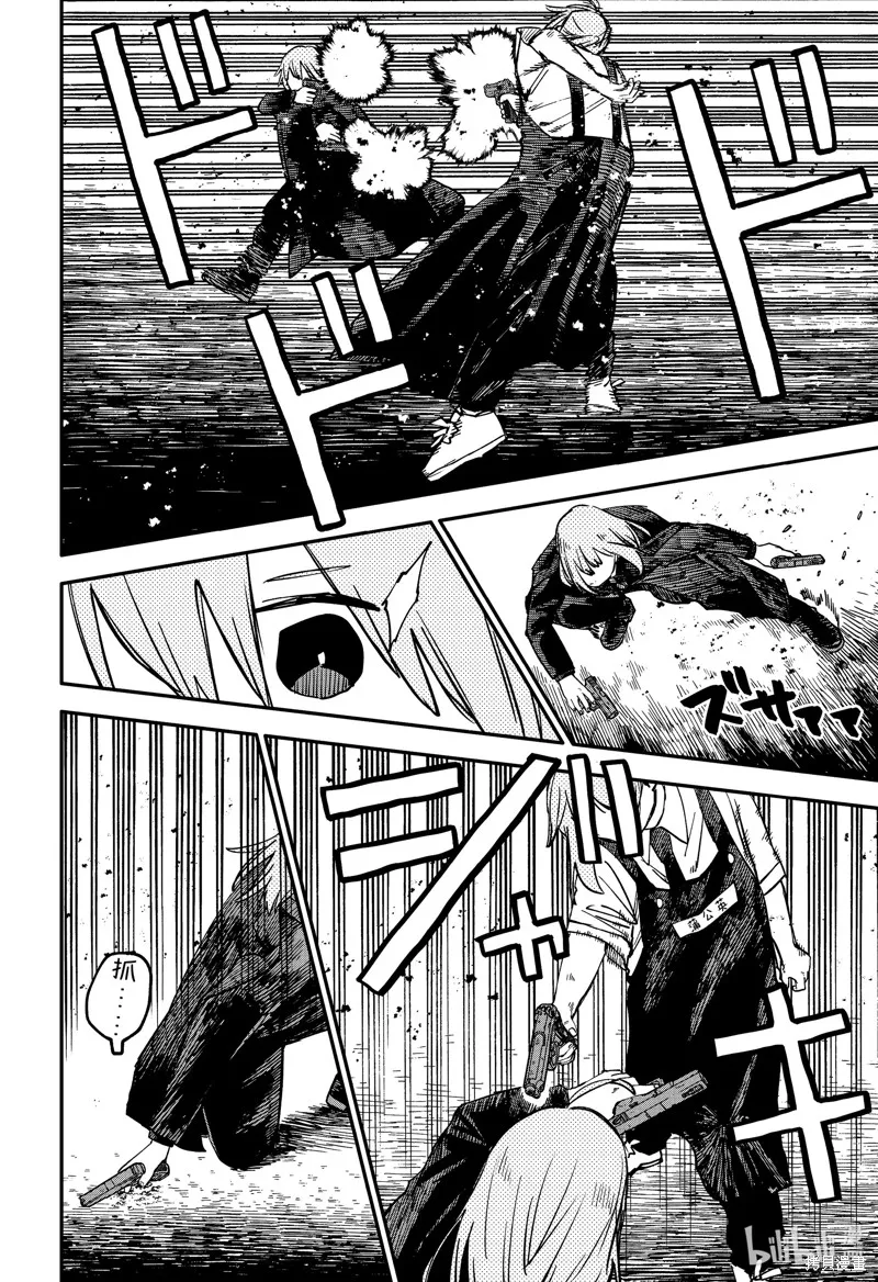 幼兒園戰爭,第96話,第28张